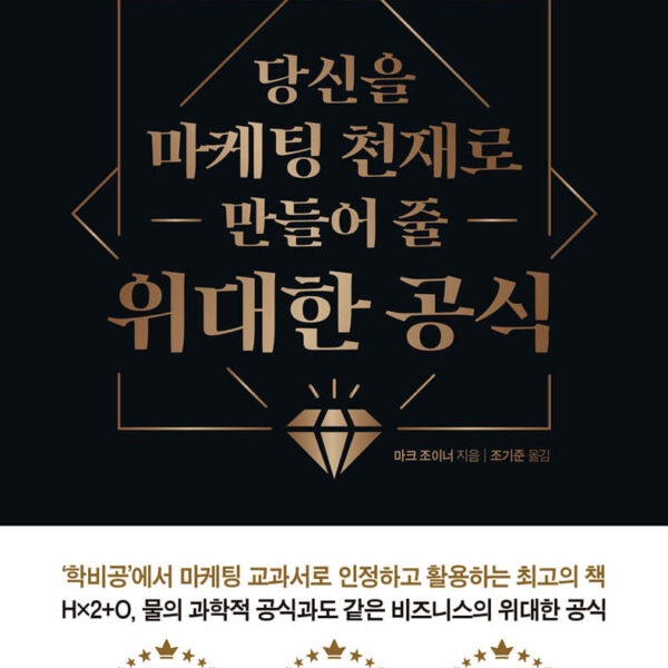 위대한공식1P