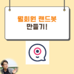 제목을 입력해주세요_-001